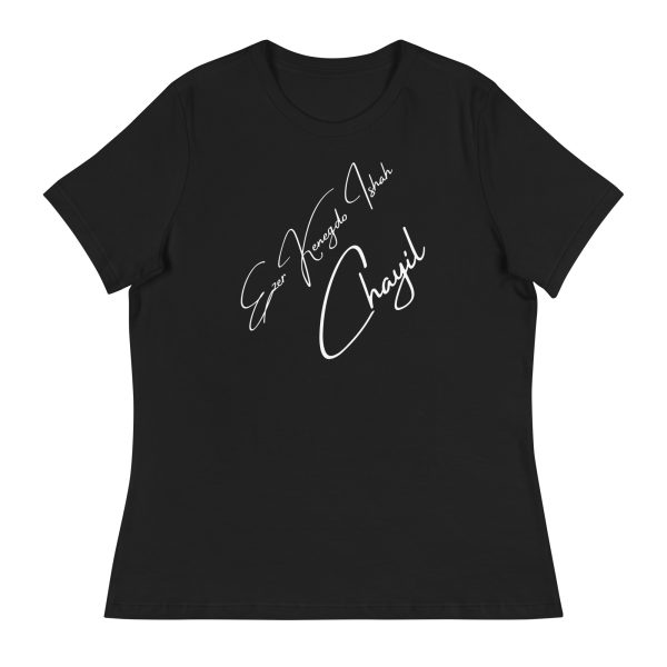 EKIC Women's Relaxed T-Shirt - Image 2