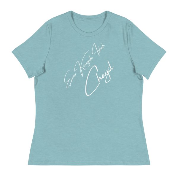 EKIC Women's Relaxed T-Shirt
