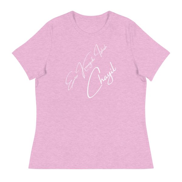 EKIC Women's Relaxed T-Shirt - Image 12